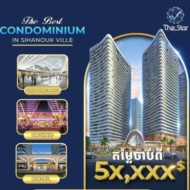 The Star Condo Minium