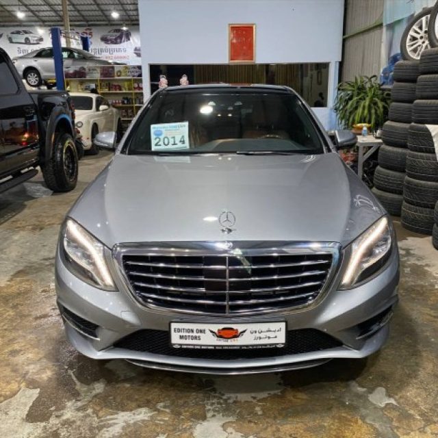 Mercedes S400 LWB 2014 ក្រដាសពន្ធ