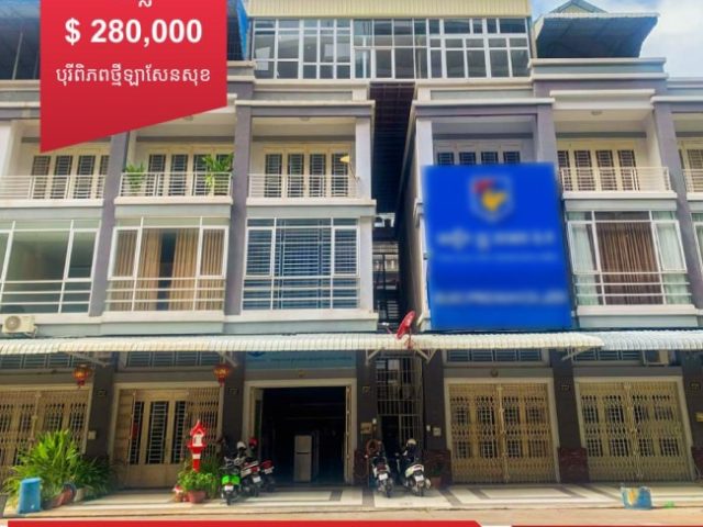 ផ្ទះល្វែង(Flat house) សម្រាប់លក់