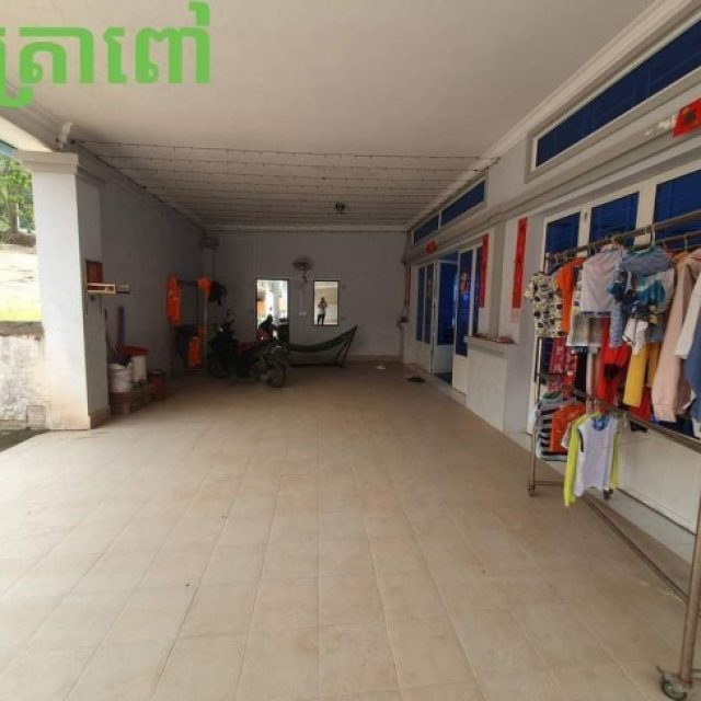 ផ្ទះលក់តម្លៃមហាសែនធូ