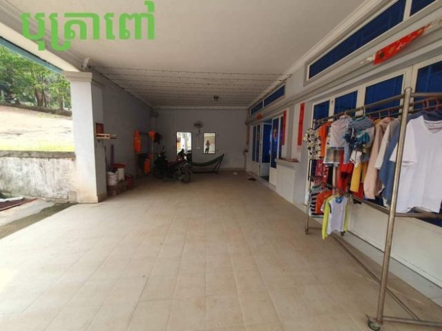 ផ្ទះលក់តម្លៃមហាសែនធូ