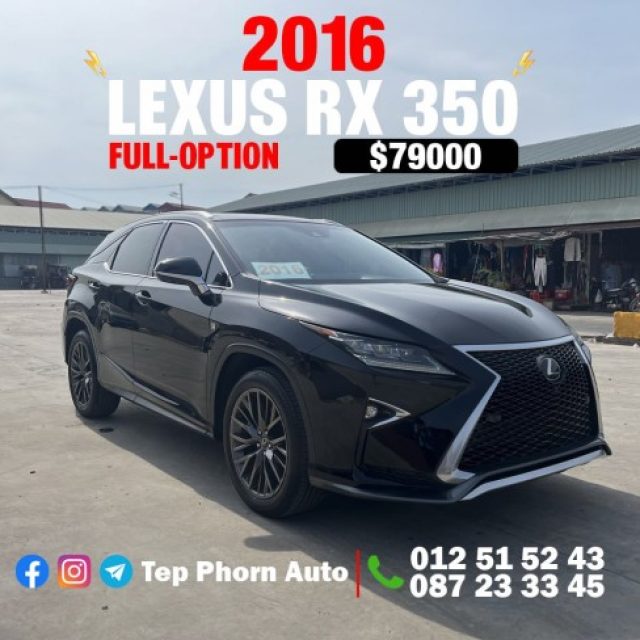 LEXUS RX 350 ប្រភេទក្រដាសពន្ធ​