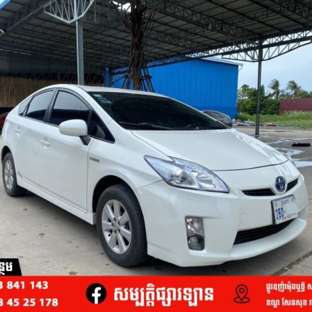 Toyota Prius 2010