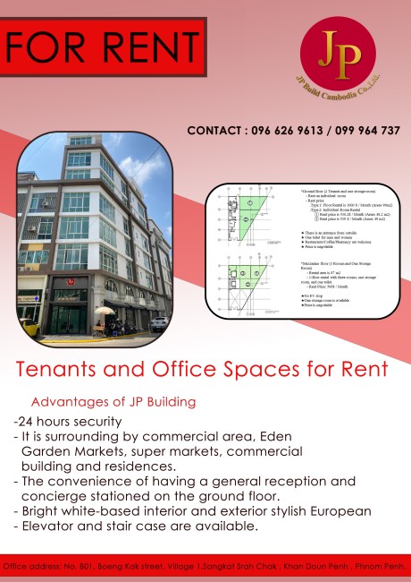 office space available for rent