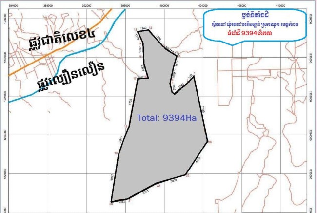 ដីសម្រាប់លក់ ស្រុកឈូក ខេត្តកំពត