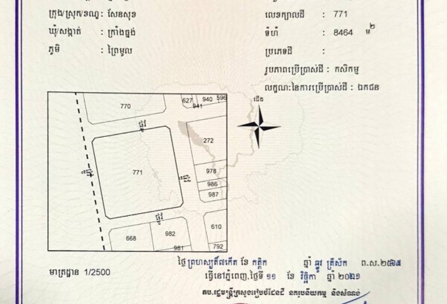 ដីលក់នៅសង្កាត់ក្រាំងធ្នង់