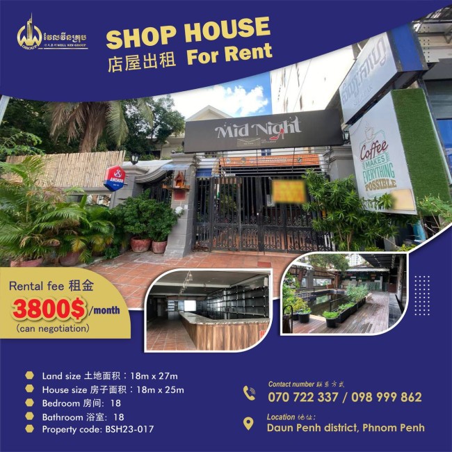 Shop house for rent BSH23-017