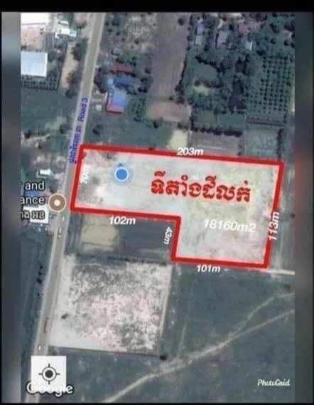 ដីលក់ ( land for sale)