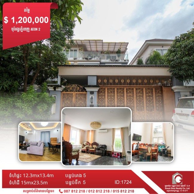 វីឡាទោលសម្រាប់លក់ (Modern Villa for sale)