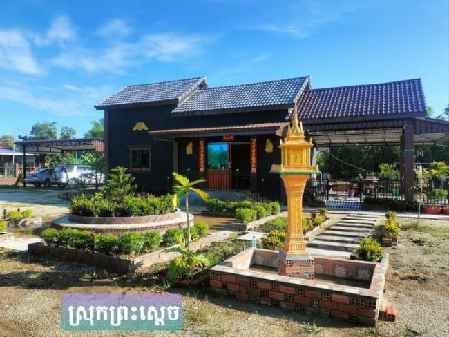 ផ្ទះលក់បន្ទាន់ !