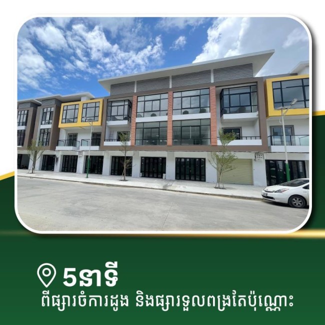 ទំហំផ្ទះ4.2x12.5m