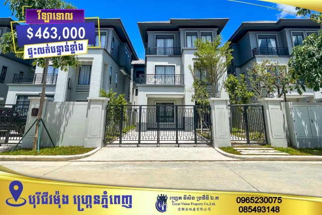 Villa Queen B II for Sale at Borey Chip Mong