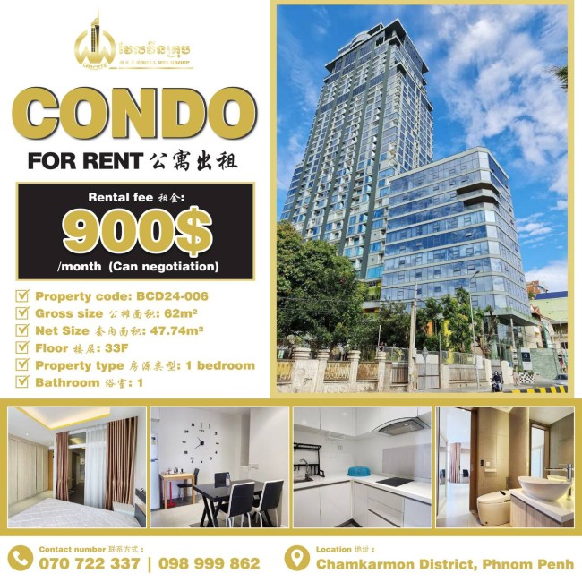 Condo for rent BCD24-006