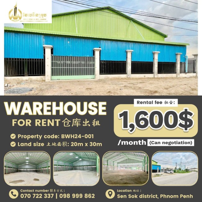 Warehouse for rent BWH24-001