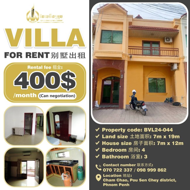 Villa for rent BVL24-044